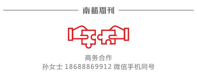 豆瓣被下架；交警直播查酒驾“翻车”，官方回应；证券公司员工替客户考研被抓 |小南早报