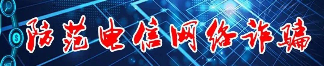 重庆身份证挂失电话