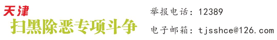 小心！这种“共享”危险！