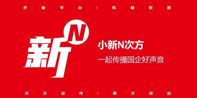 智慧码头、大型邮轮、中老铁路……央企尖端科技赋能超级工程！