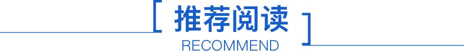 杭州：马某某勾结境外反华敌对势力，被采取刑事强制措施