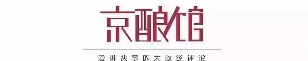 提议成立“未来互联网联盟”，拜登又在耍什么把戏？| 京酿馆