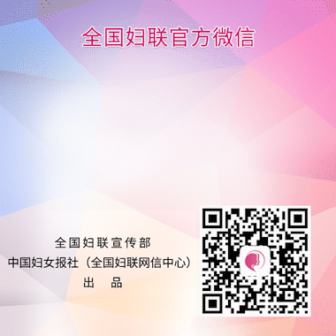 处处开花！这些新领域的妇联组织成立啦！