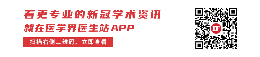 《卵巢惡性腫瘤診斷與治療指南（2021版）》解讀