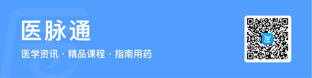 人大代表建议弹性退休：45岁提前退休利于减少晚婚晚育、缓解少子化 | 医脉3分钟