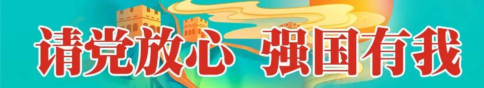 廣州智慧團建