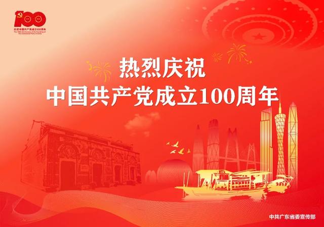 畢業生智慧團建系統