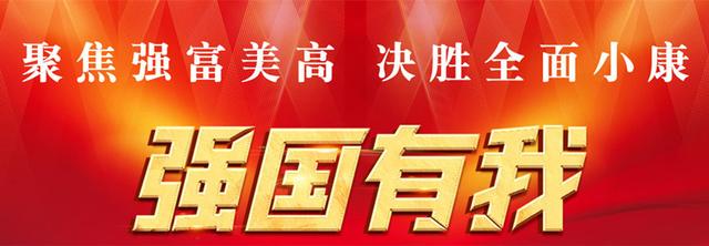 仙游县 强化财政保障力度提升「加强财政土地等政策支持力度加强」