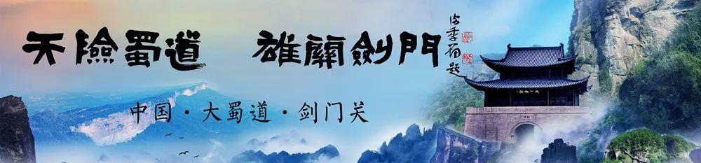 【五一“趣”剑阁】直接出发！四天三夜康养度假游已为您安排好~