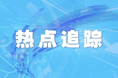 31省份新增本土“1173+15239”