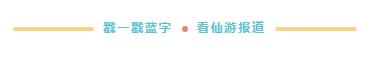 塔鬥山記憶