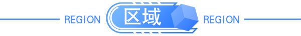 央行推“先贷后借”机制支持碳减排；NASA将耗资3.3亿美元，用宇宙飞船撞击小行星；宜华生活财务造假被重罚；日本放宽入境限制