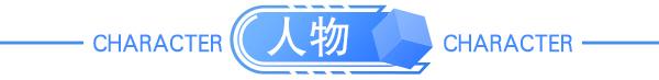习近平：最大限度减少疫情对经济社会发展的影响；中信等获批设立金控公司；去年13.4亿个账号被处置；北京银行原董事长张东宁辞任