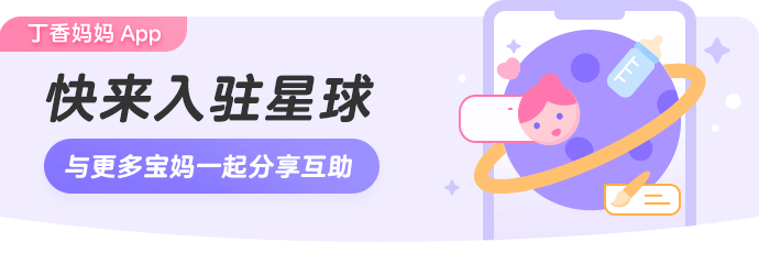 这样伤人的话，你对宝宝说过吗？