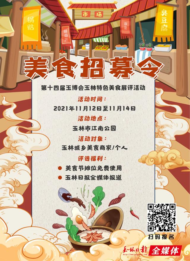 玉林智能机械展