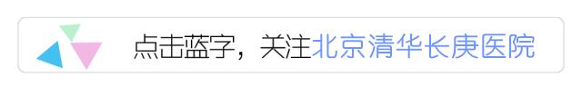 清华长庚心血管中心顺利完成精准评估Shockwave球囊钙化斑块碎裂术-太公奇门网