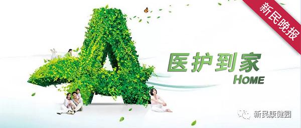 2022版“沪惠保”回归，全心守“沪”