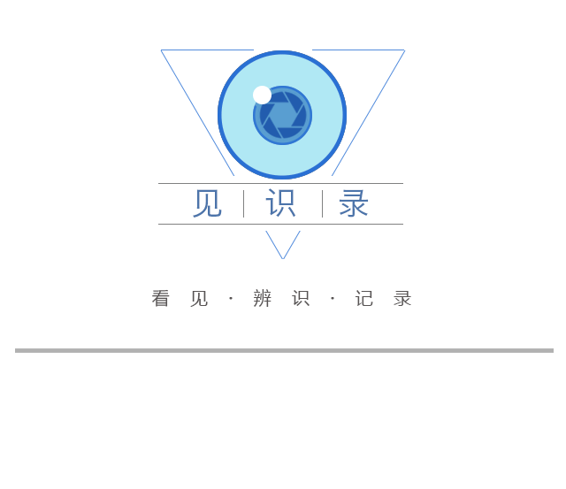 刚下线车辆运出工厂，特斯拉上海超级工厂有序复工