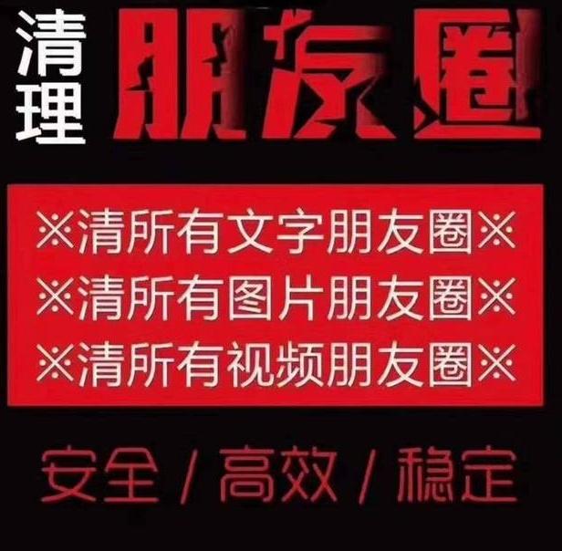 微信5元能“清粉”吗？80万起大案要案已破 小心信息被盗