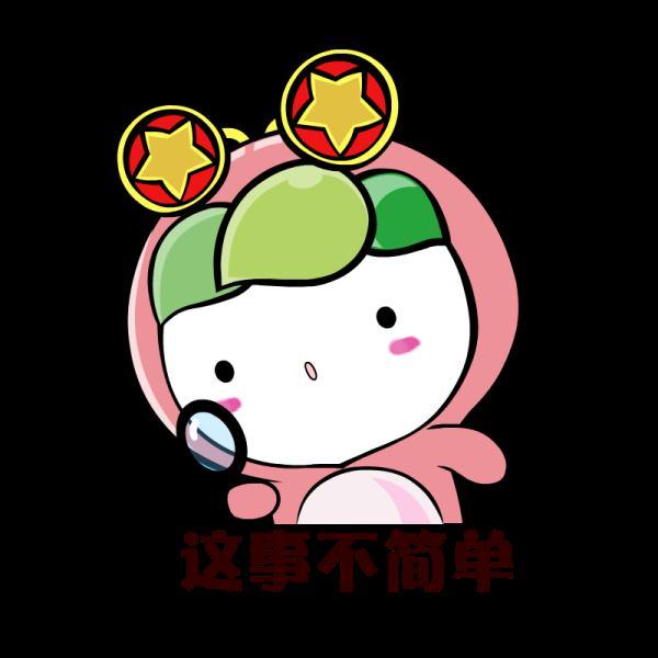 考生你好：恭喜你被我校拟录取