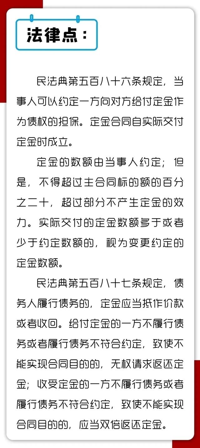 双十一付了定金后悔怎么办？