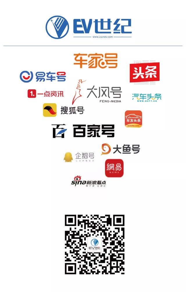 长安深蓝品牌发布，全新EPA1纯电平台下的C385看点十足