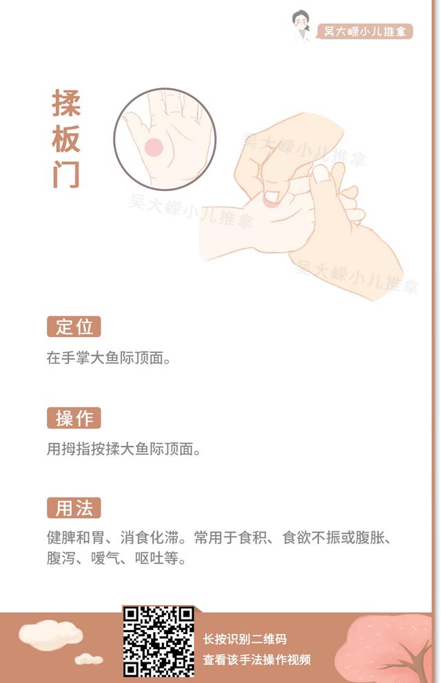 小儿调养 | 宝宝哭闹不肯睡？来看看是不是这些原因导致的