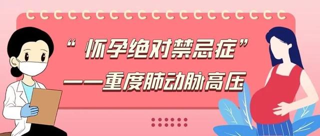 “搏命”生娃！她和孩子，都只有一半机会活下来......