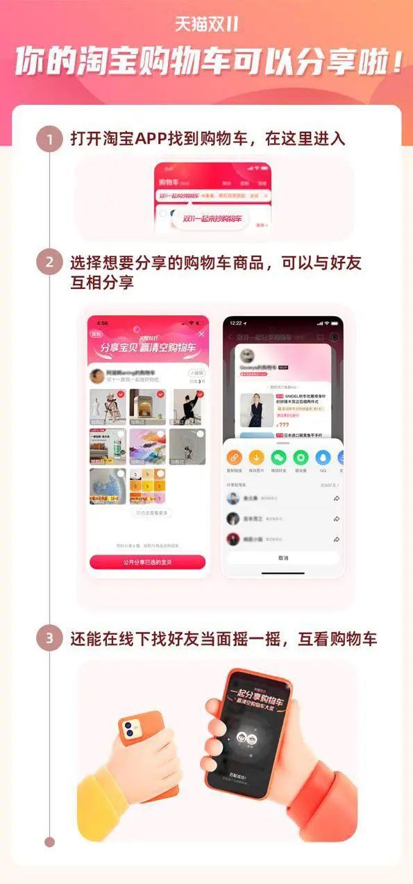 Facebook将更名为“Meta”；爱奇艺腾讯视频回应会员也得看广告；微博新增“炸毁评论”功能>>速看APP一周大事件