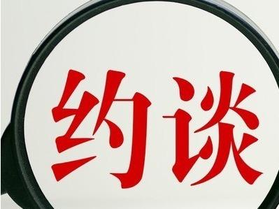 最新时事政治新闻摘抄