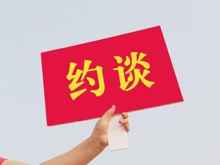 最新时事政治新闻摘抄
