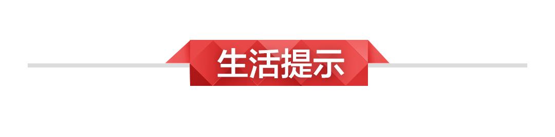 3月1日新闻早知道丨昨夜今晨·热点不容错过