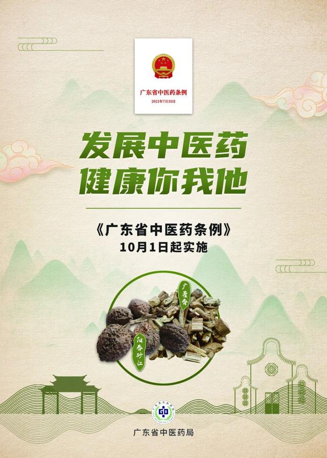 喝很多水还是口干眼干皮肤干？应对干燥中医有妙招