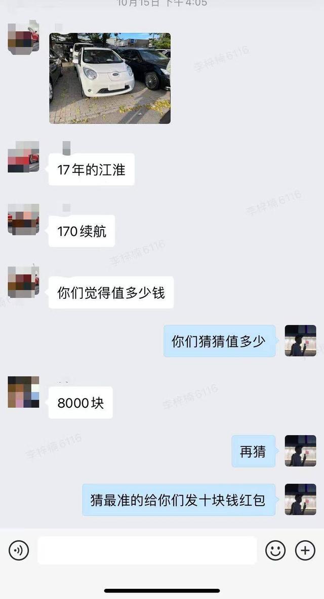 你的电动车，没有接盘侠