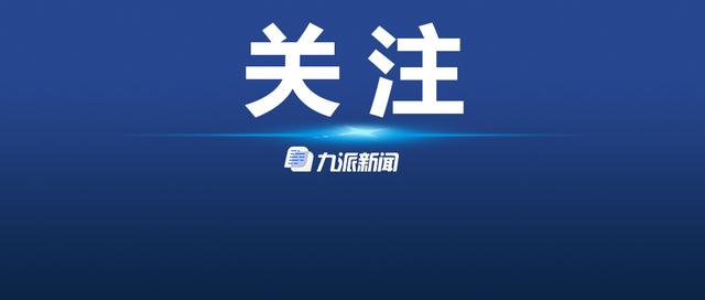 5月1日起取消初中毕业后普职分流，减轻义务教育“内卷”