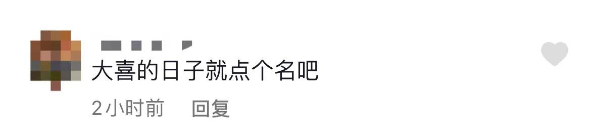安徽一高校新婚老师课上发奶茶，点名发现有学生逃课，网友：这下亏大了