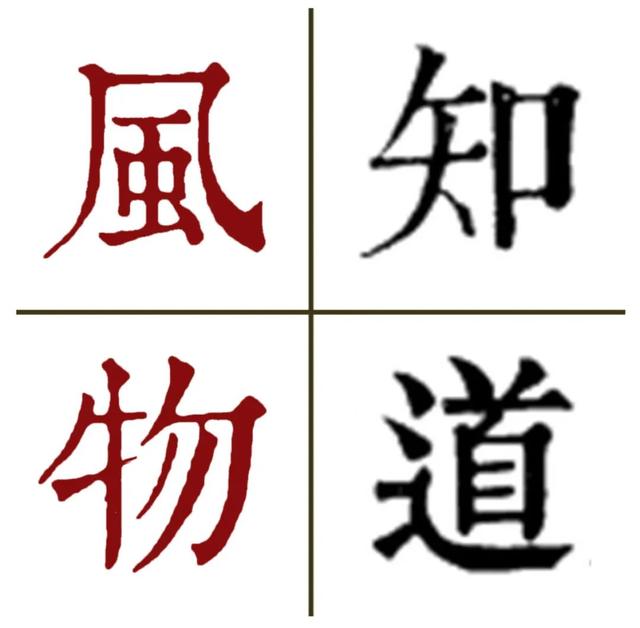 政和印刷机械展公司