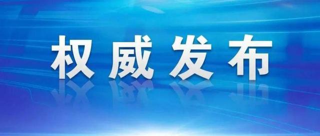 济南住房公积金「济南雪山路打通」