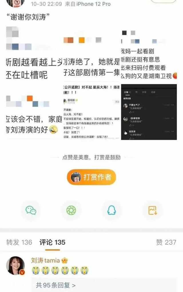 胜女的代价剧情介绍