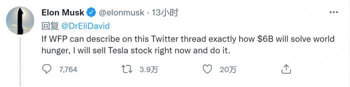 看看马斯克的“避税法则”——美国政府喊话富豪多交税，马斯克：我的税率是53%