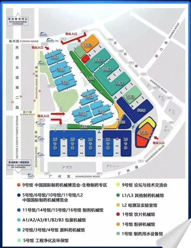 全球制药机械展