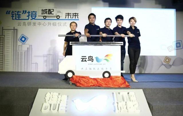 云鸟科技“小编”官微发文向自家老板讨薪，70亿货运独角兽何以至此？