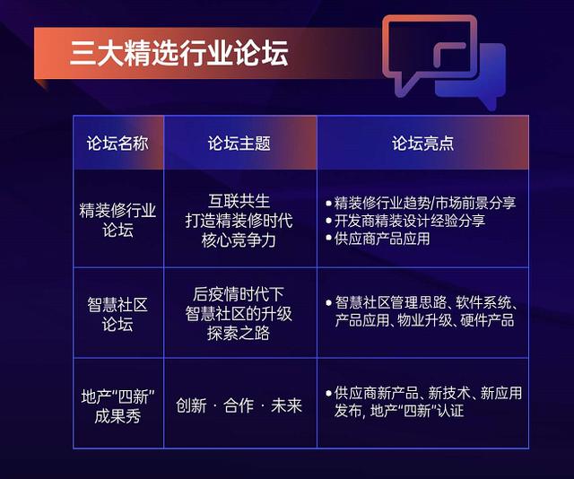 宝安区机械展展台搭建