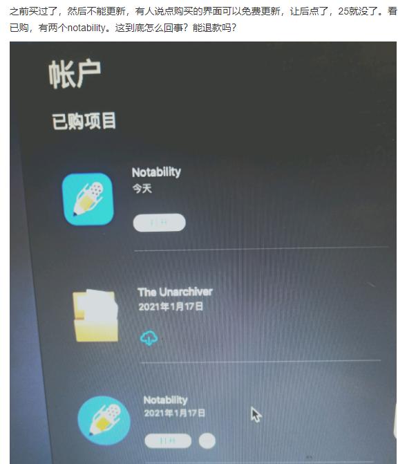 Notability背刺老用户？全新版本更改为年费订阅制，5大功能需订阅使用