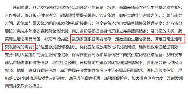 涨价风波扩散！军工连日异动后释放大涨，成交量渐恢复至节前水平