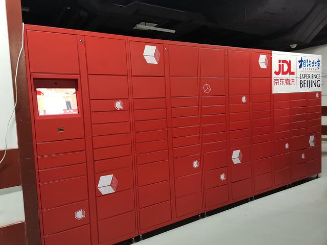 走近冬奥在五棵松冬奥场馆，机器人送货还做手冲咖啡