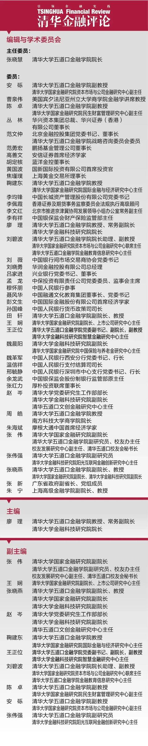 中国家庭究竟有几套房？