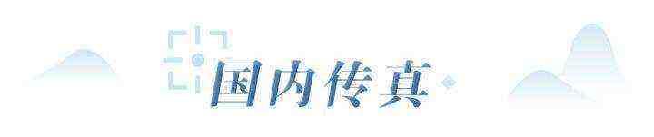 中高风险地区暂停集中祭扫等活动