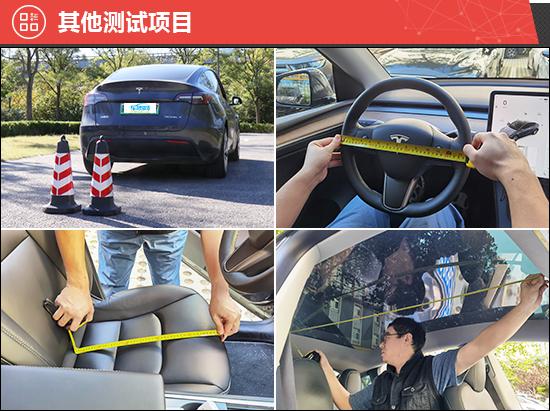 2021款特斯拉Model Y新车商品性评价
