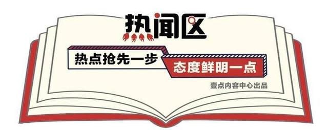 热闻｜爷青结！QQ堂停运再上热搜！网友：至今还没学会穿泡上墙